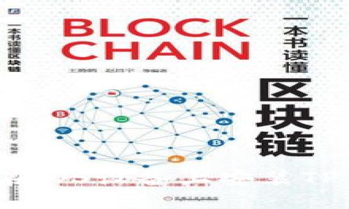 详细指南：如何在iOS设备上安装TP钱包并进行配置