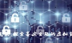 炒作假日气氛：探索喜庆