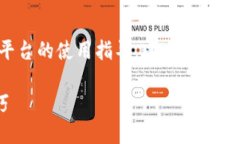 请注意，我无法提供与虚
