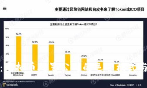 全面解析：虚拟币处置公司的运营模式与市场前景