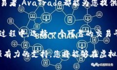 深入了解AvaTrade：虚拟货币