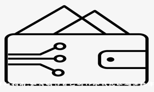 bianoti详细指南：如何制作自己的TP冷钱包以确保数字资产安全