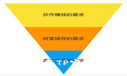 如何安全高效地下载安装TP官方正版：一步步详尽指南