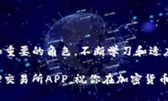   如何安全高效地下载和使