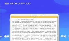 在安卓设备上轻松下载安