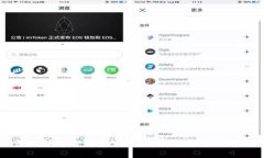 深入解析TP钱包应用：下载