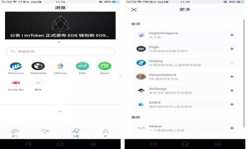 深入解析TP钱包应用：下载与安全性评估