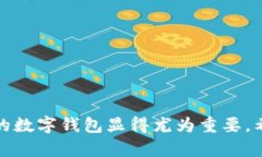  解锁数字资产的管理之道