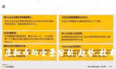 2023年新兴虚拟币的全景分