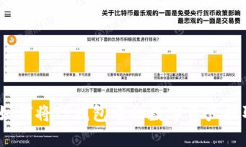 详细指南：如何将TP钱包中的数字资产提取到银行卡