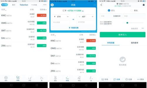 深入解析TP钱包与交易所的区别与联系