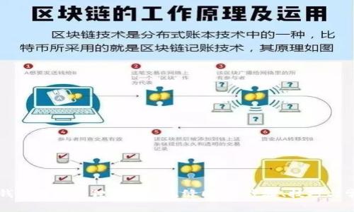 如何实现TP钱包与小狐狸钱包的无缝同步：步骤、技巧与常见问题解析