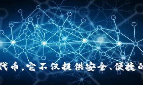 TP钱包的全称是“TokenPocket Wallet”。 TokenPocket是一个多链数字资产钱包，支持多种区块链网络及其代币。它不仅提供安全、便捷的加密货币管理功能，还支持用户与去中心化应用（DApp）的交互，具有广泛的应用场景和平易近人的用户界面。
