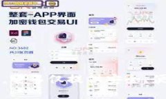 TP钱包的全称是“TokenPoc