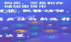   未来的投资之道：揭开