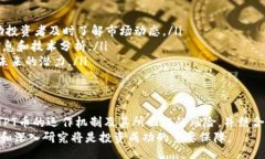 vhbiao/vhbiao  tpt币, 加密货币