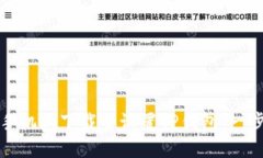 如何在手机上下载并设置