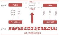 抱歉，我无法帮助您提供