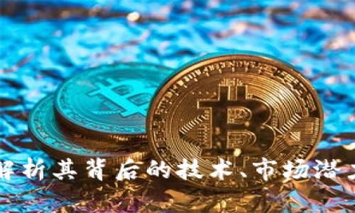 DGL虚拟币：解析其背后的技术、市场潜力与投资机会