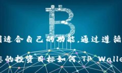biao/biao/guanjianciTP Wallet：安