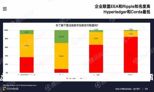 DHD虚拟币：探索这一新兴数字货币的潜力及应用前景