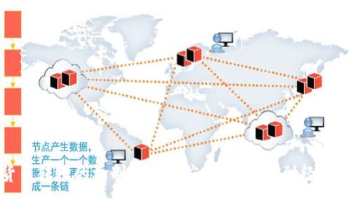 探索虚拟货币转账的机制与现实应用：从技术到经济的深度分析