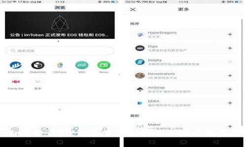 全面解析：TP钱包苹果版的安装步骤与使用技巧
