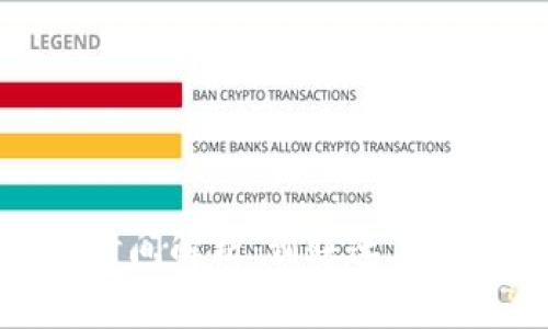 TP钱包币转出时间解析：到账速度与影响因素详解