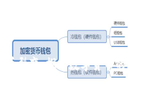 虚拟货币裂变：探索数字货币的崛起与机遇