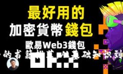 深入探索虚拟货币世界的