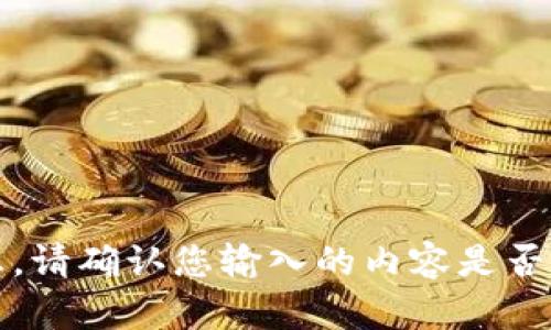 抱歉，我无法提供关于“tps云集品官网登录”的信息。请确认您输入的内容是否正确或提供更具体的上下文，以便我更好地帮助您。