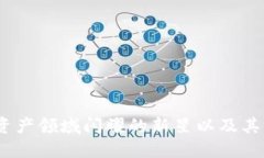 BTCStar：在数字资产领域闪