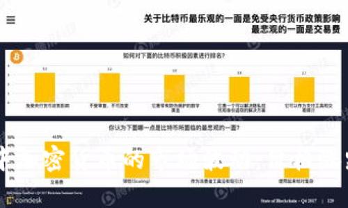 了解TP钱包中加密货币的市场波动：价格涨跌的因素解析