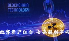 如何通过虚拟币投资扩展
