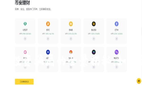 2023年虚拟货币投资骗局的全景揭秘：如何识别并避免陷阱