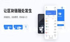 虚拟货币上市交易的可能