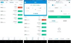 掌握手机虚拟货币交易：