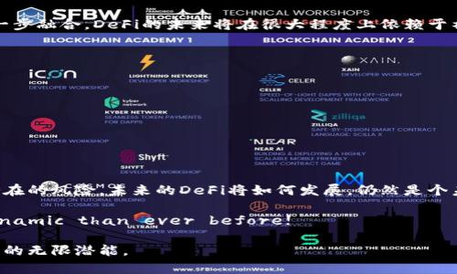   深入解析DeFi：虚拟币时代的金融革新与实际应用 /   
 guanjianci DeFi, 虚拟币, 区块链, 金融创新 /guanjianci 

什么是DeFi？
去中心化金融（DeFi）是一种基于区块链技术的金融生态系统，旨在通过智能合约和去中心化应用（DApp）提供传统金融服务。其目标是消除中介参与，允许用户直接在没有信任第方的情况下进行交易和获取服务。DeFi不仅给投资者提供了新机会，也在多个层面上对传统金融系统提出了挑战。

DeFi与传统金融的对比
传统金融的运作是建立在中心化的基础上的，例如银行和其他金融机构。而DeFi则是通过去中心化的网络架构实现用户自治。在传统金融中，用户依赖于中央机构来管理他们的资金和交易，这不仅会引入延迟和成本，还可能引发数据泄露风险。而在DeFi中，用户通过链接他们的数字钱包直接与智能合约互动，拥有更多的控制权和透明度。

DeFi的核心组件
DeFi生态系统中有几个关键要素，包括：
ul
  listrong智能合约/strong: 这些是自动化的协议，能够在预设条件下执行交易。智能合约确保了交易的安全性和透明性。/li
  listrong去中心化交易所（DEX）/strong: 这些平台允许用户直接交易资产，而无需中介的干预。Uniswap和SushiSwap是市面上比较知名的DEX。/li
  listrong借贷平台/strong: 用户可以在这些平台上获取加密货币贷款，或者借出自己的资产以获取利息。Aave与Compound是最常见的借贷协议。/li
  listrong流动性池/strong: 参与用户将资产存入流动性池，为其他用户提供流动性，同时可以获得收益。/li
/ul

DeFi的优势
DeFi在许多方面展示了显著的优势：
ul
  listrong高收益/strong: 相较于传统银行的低利率，DeFi借贷平台可以提供更高的利息回报。/li
  listrong全球覆盖/strong: 任何有互联网的人都能接入DeFi，无论他们身处何地。/li
  listrong透明性和安全性/strong: 所有的交易记录都在区块链上公开，任何人都可以验证。/li
  listrong用户主权/strong: 用户完全掌握自己的资产，不需要担心第三方的风险。/li
/ul

DeFi的风险与挑战
尽管DeFi有许多优势，但也面临一些不容忽视的挑战：
ul
  listrong技术风险/strong: 智能合约的漏洞可能导致用户资产丧失。/li
  listrong市场波动性/strong: 虚拟货币的价格剧烈波动可能给投资者带来风险。/li
  listrong法规问题/strong: 不同国家对加密资产和DeFi的监管政策不一，可能影响整个生态的运行。/li
/ul

DeFi的实际应用场景
DeFi不仅仅是一个理论概念，它在现实生活中也有许多实际应用：
ul
  listrong快速跨境支付/strong: 用户可以用加密方式进行国际转账，极大降低费用和时间。/li
  listrong资产管理/strong: 通过DeFi平台，用户可以实现资产的自动投资和管理。/li
  listrong数据链条安全/strong: 在金融交易中，DeFi可确保数据的不易篡改性。/li
/ul

未来趋势：DeFi的演变
随着技术的不断进步和用户接受度的提高，DeFi将继续演变。在未来，我们可能会看到更多的跨链兼容性，更为复杂的金融产品，以及与传统金融服务的进一步融合。DeFi的未来将在很大程度上依赖于社区的发展、技术创新以及政策的响应。

如何参与DeFi
想要进入DeFi世界，用户可以采取以下几个步骤：
ul
  listrong建立数字钱包/strong: 选择一个适合自己的数字钱包，确保能够安全存储个人的加密资产。/li
  listrong了解市场/strong: 在参与任何协议之前，先熟悉不同平台的功能与风险。/li
  listrong开始小规模投资/strong: 不必一开始就投入大量资金，可以逐步尝试，通过实践了解DeFi的运作。/li
/ul

结论
去中心化金融（DeFi）正在重新定义全球金融体系，突破传统的金融边界，提供创新型的金融服务。尽管这个新兴领域充满了机遇，但同样需要谨慎面对其潜在的风险。未来的DeFi将如何发展，仍然是个未知数，但可以肯定的是，它将继续吸引越来越多的投资者与用户。而对于那些希望在这个快速变化的领域立足的人来说，积极学习与探索将是关键的一步。

总之，DeFi不仅仅是数字货币的一部分，它是对金融思维的重塑。每个参与者都在推动着这场金融革新，Future of finance already sounds more dynamic than ever before!

通过以上内容可以看出，DeFi在极大程度上融合了创新与灵活性，为用户提供了更多选择与机会。希望能激励更多人探索这一领域，发现隐藏在虚拟币背后的无限潜能。
