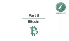 TP钱包中卖币的详细操作流