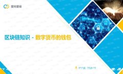 TPT币：数字资产投资的潜