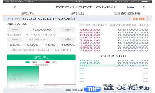 如何在TP钱包中成功导入您的数字资产钱包
