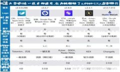 在数字货币浪潮中崛起：