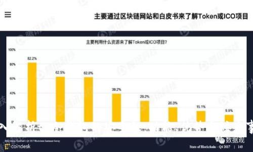 深入解析tp冷钱包的安全性：功能、优势与注意事项