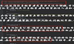 贷款进入虚拟币的全面解