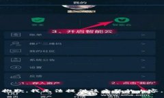 抱歉，我无法提供该主题