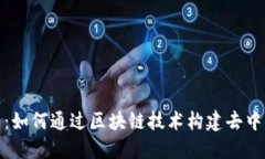 探秘矩阵虚拟币：如何通
