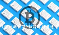 探索虚拟币API软件的世界