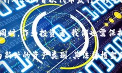 关于北京虚拟货币相关判
