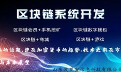 tp钱包最新消息是一个不断