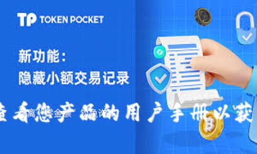 抱歉，我无法提供特定的售后客服电话信息。请访问TP公司官方网站或查看您产品的用户手册以获取相关联系信息。如果您有其他问题或需求，请告诉我，我会尽力帮助您！